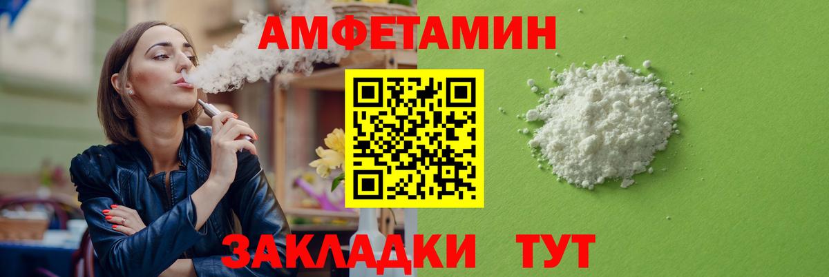 АМФ Premium  АМФ  Рубцовск  Вход с VPN 
