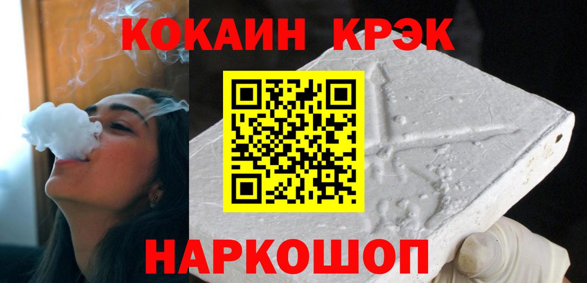 Alpha-PVP Рубцовск