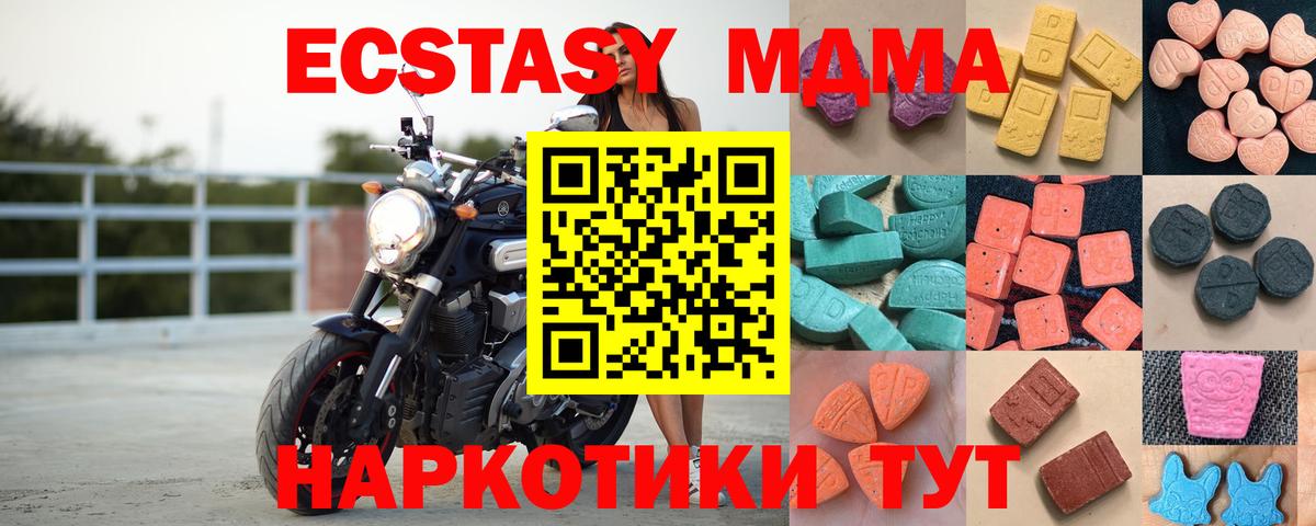ЭКСТАЗИ Cube Рубцовск