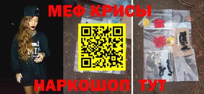 прущая мука Будённовск