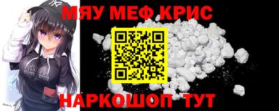 таблы Бугуруслан