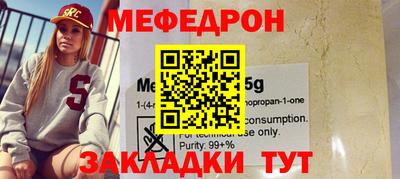 таблы Бугуруслан