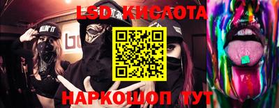 таблы Бугуруслан