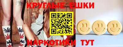 прущая мука Будённовск