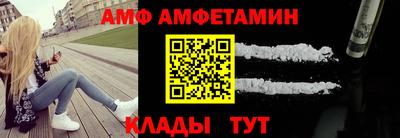 меф Бузулук