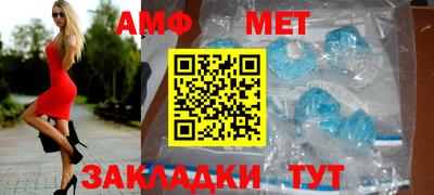меф Бузулук