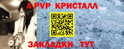 таблы Бугуруслан