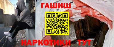 таблы Бугуруслан
