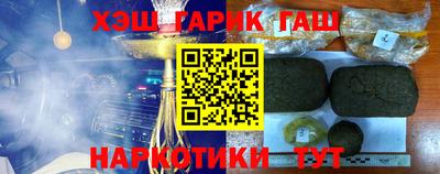 меф Бузулук