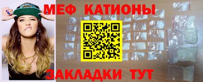 меф Бузулук