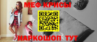 таблы Бугуруслан