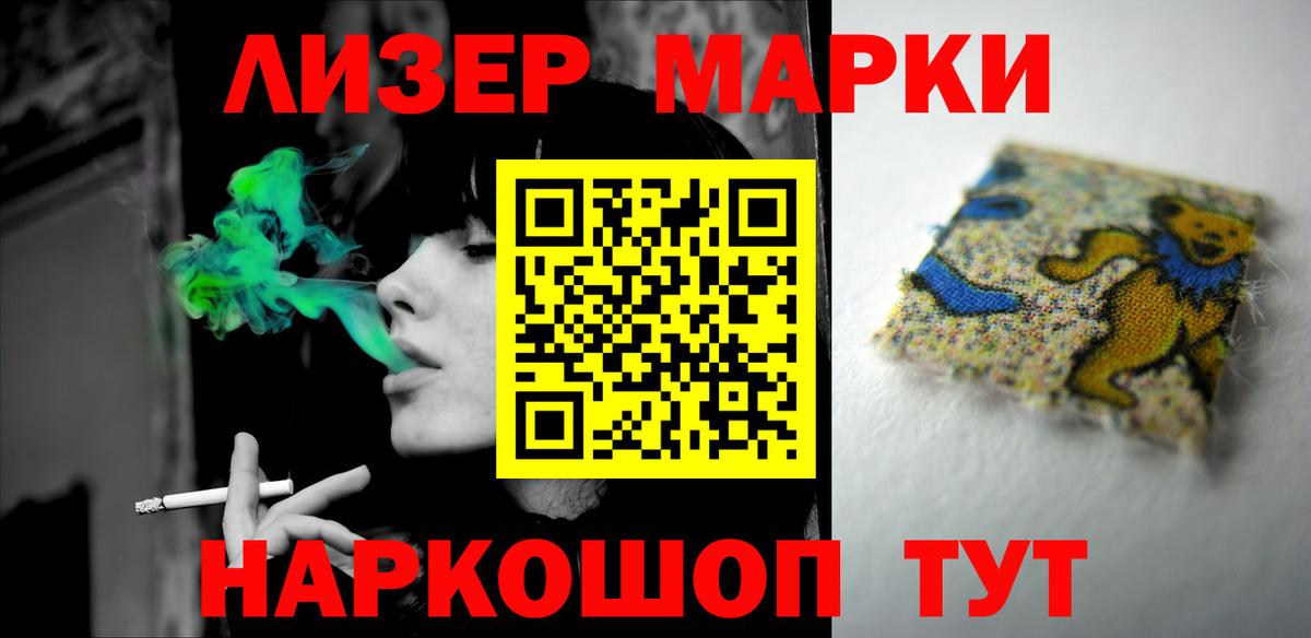 Лсд 25 экстази ecstasy  Вход с VPN  ЛСД экстази ecstasy  Рубцовск 