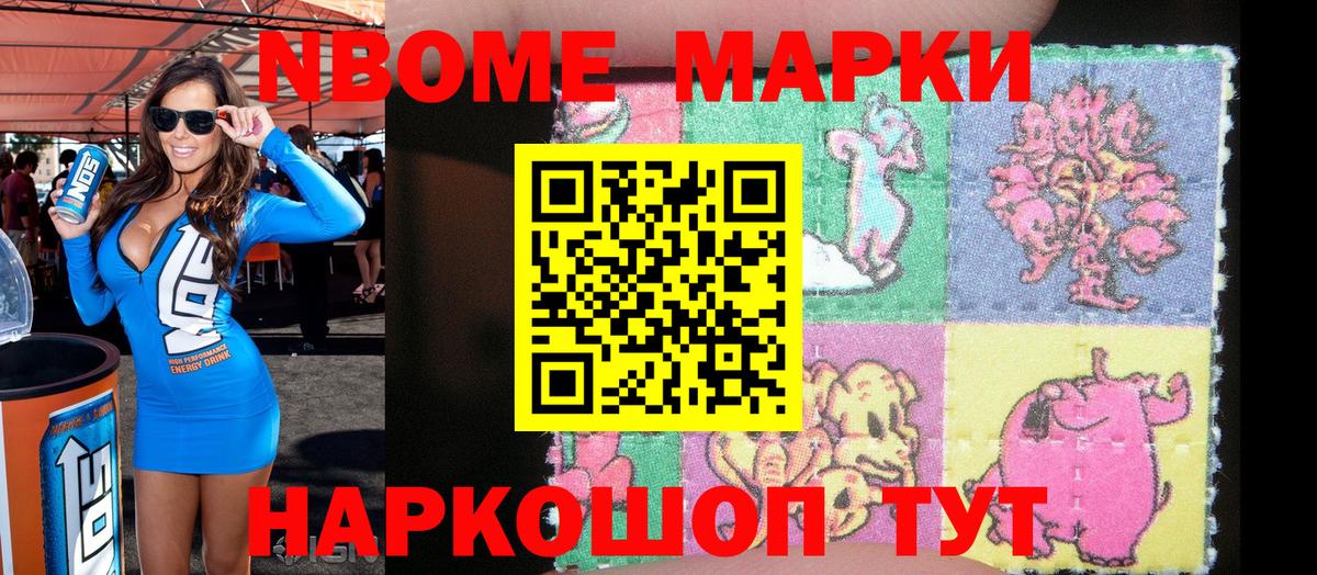 Мефедрон   COCAIN  NBOMe  Рубцовск  Марихуана  MDMA  ГАШ  Вход с VPN  АМФЕТАМИН кристаллы 