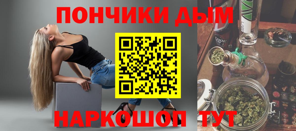 Бошки Шишки White Widow  МАРИХУАНА MAZAR  Рубцовск  Шишки марихуана MAZAR  Вход с VPN 